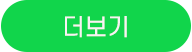 btn_more.gif